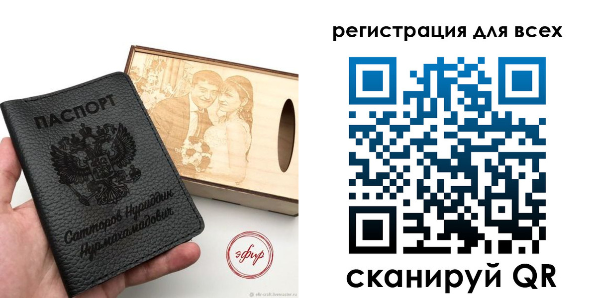временная регистрация гарантия в Урайе