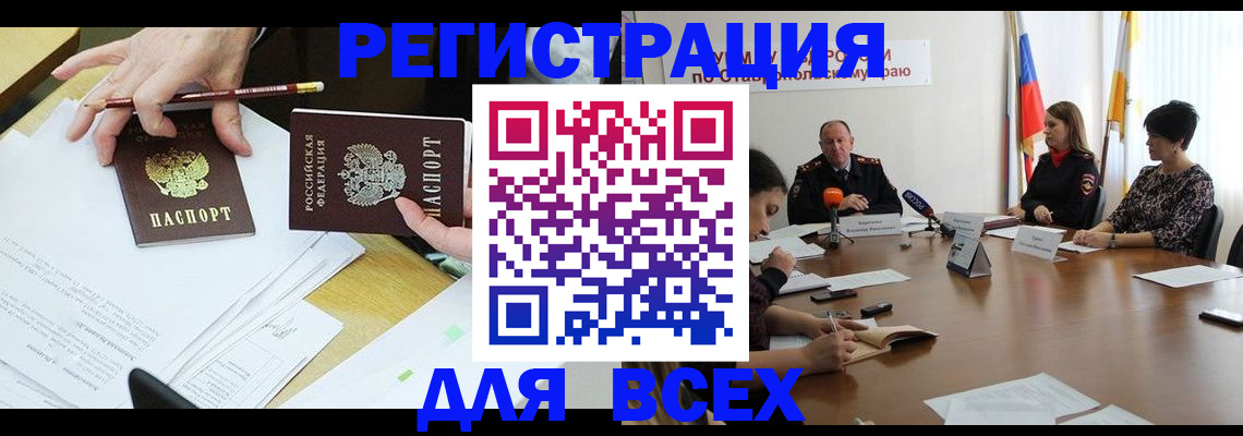 регистрация для дет. сада в Урайе