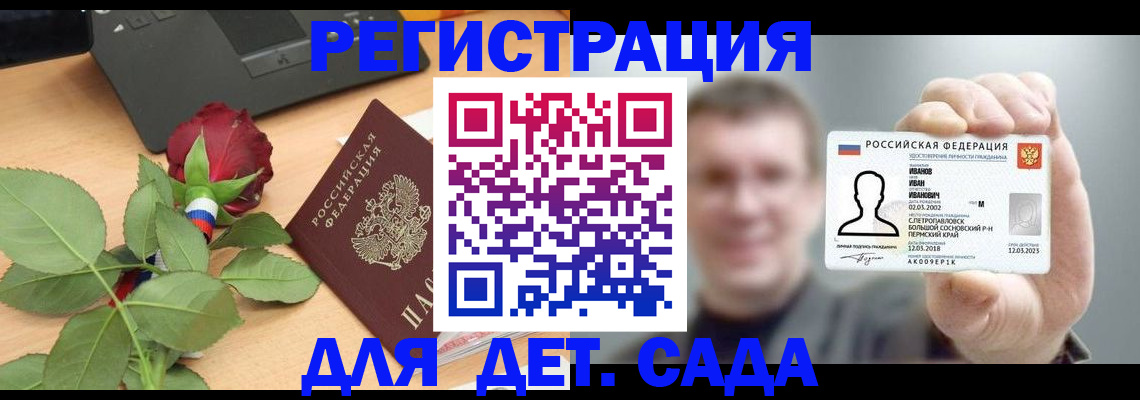 временная регистрация госуслуги в Урайе